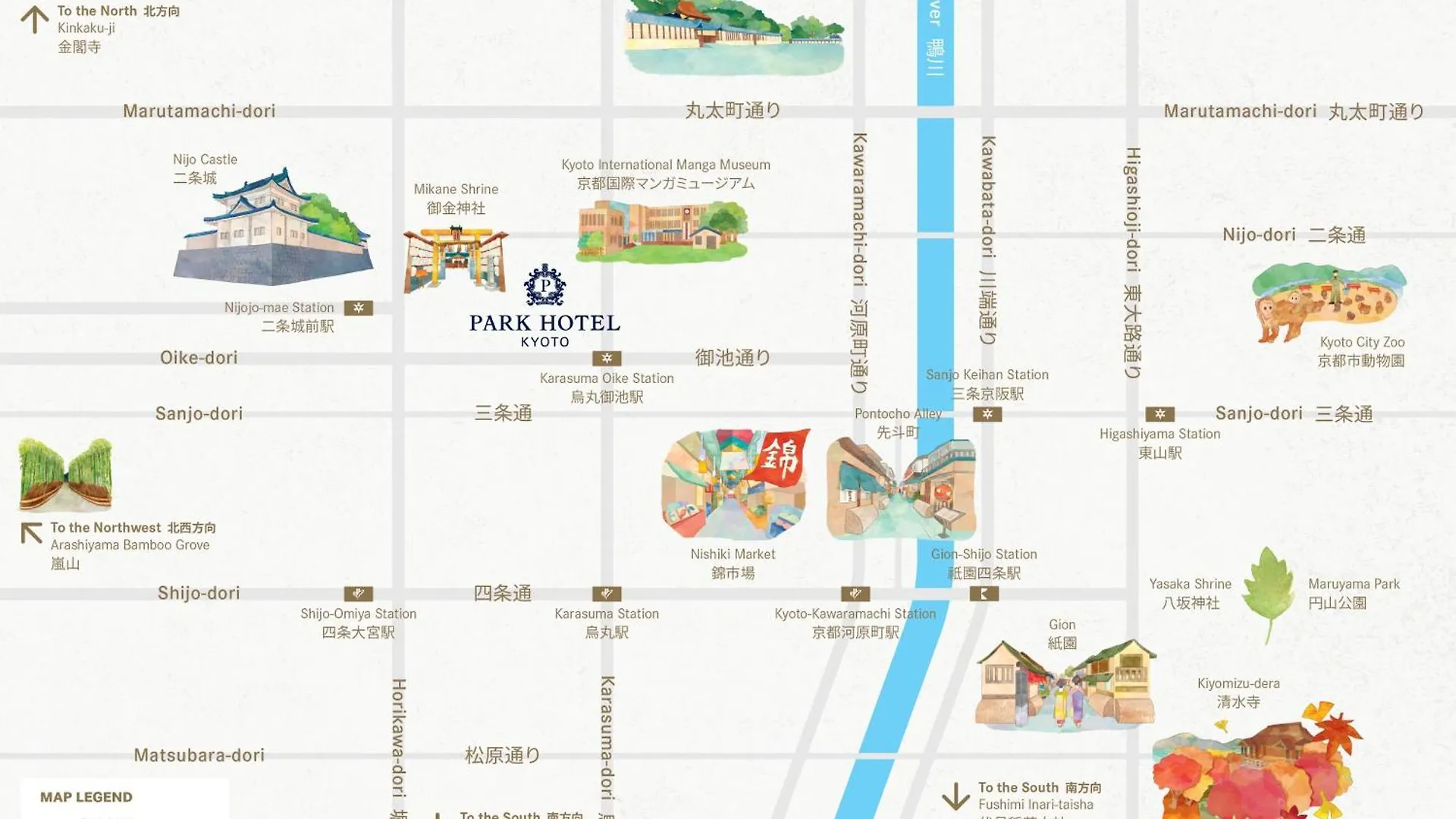 Park Hotel Kyoto